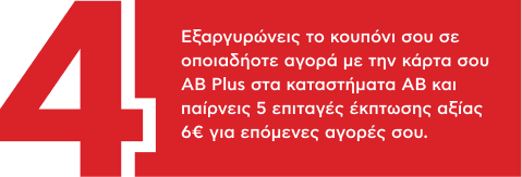 step 4